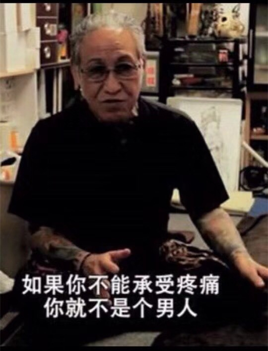 “三代目”（全名：三代目雕佑西）是众所周知的日系纹身大师，日本刺青联合会会长，据传闻，此人为日本黑社会团体“山口组”的御用纹身师。他的纹身作品以细腻、大气为主