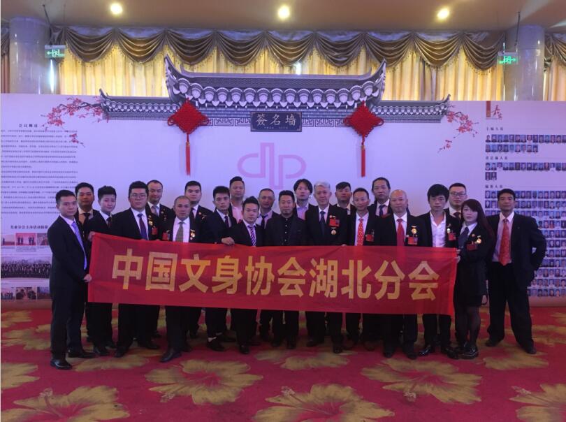 武汉学纹身哪里好武汉纹身培训武汉刺青武汉刺青培训学校专业技术培训中心国家指定知名教育机构湖北纹身协会会长单位个性纹身DIY纹身图案流行纹身图案大全0 (22).jpg